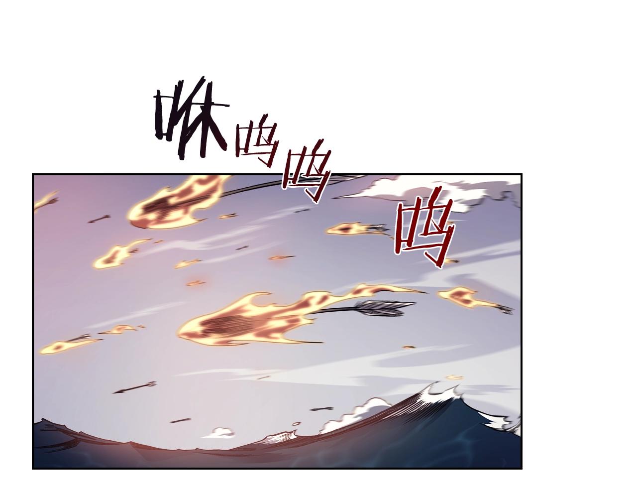 第17话 火烧连营108
