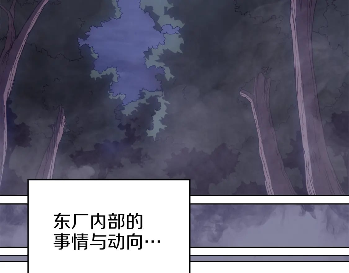 第47话 试探52