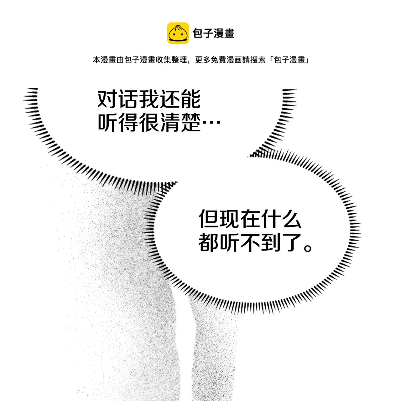 第134话 献身武林84