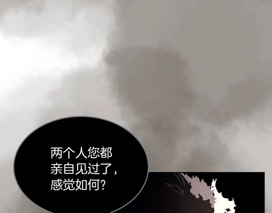 第92话 相同的问题91