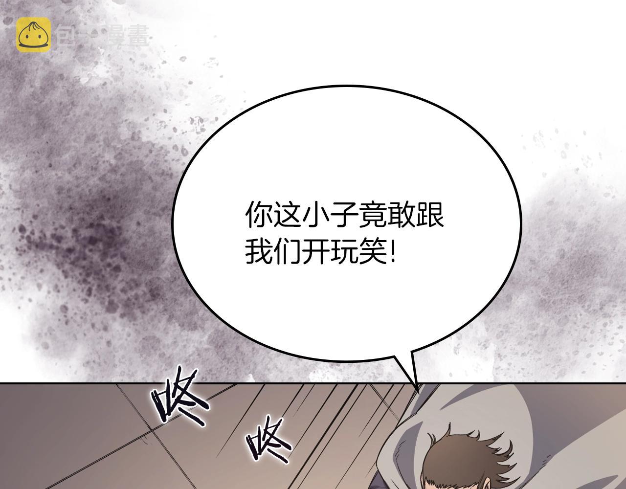 第22话 剑痕的秘密56