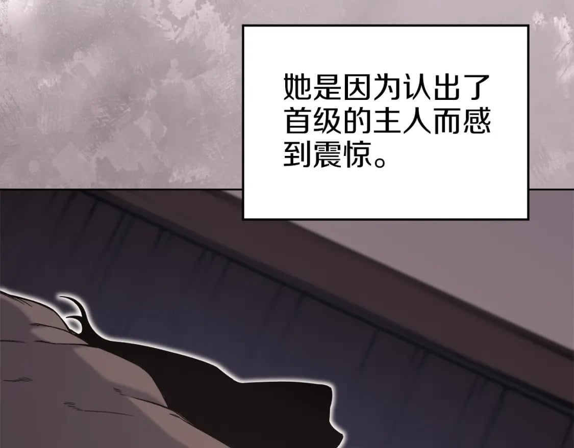 第48话 复仇没有结束8