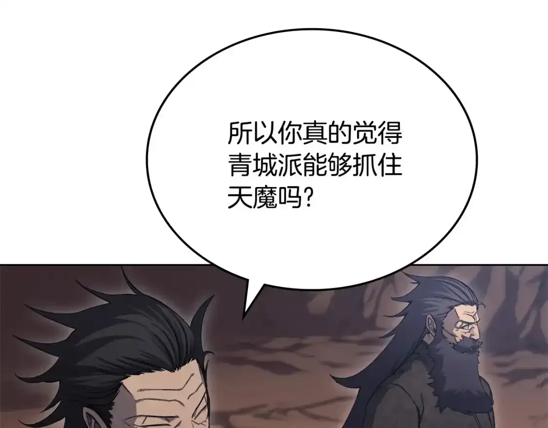 第39话 换阵21