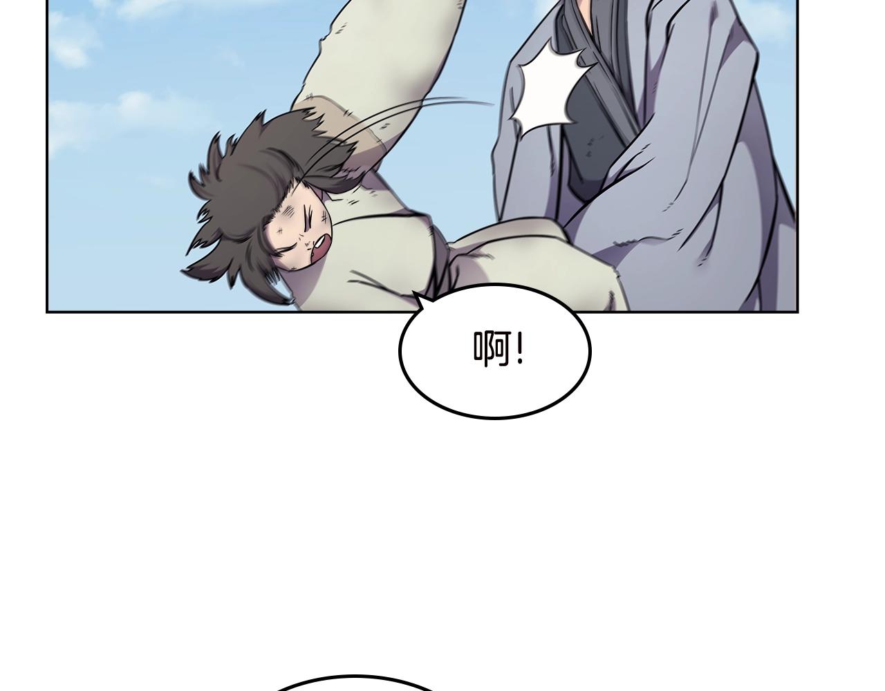 第136话 一玉剑主70