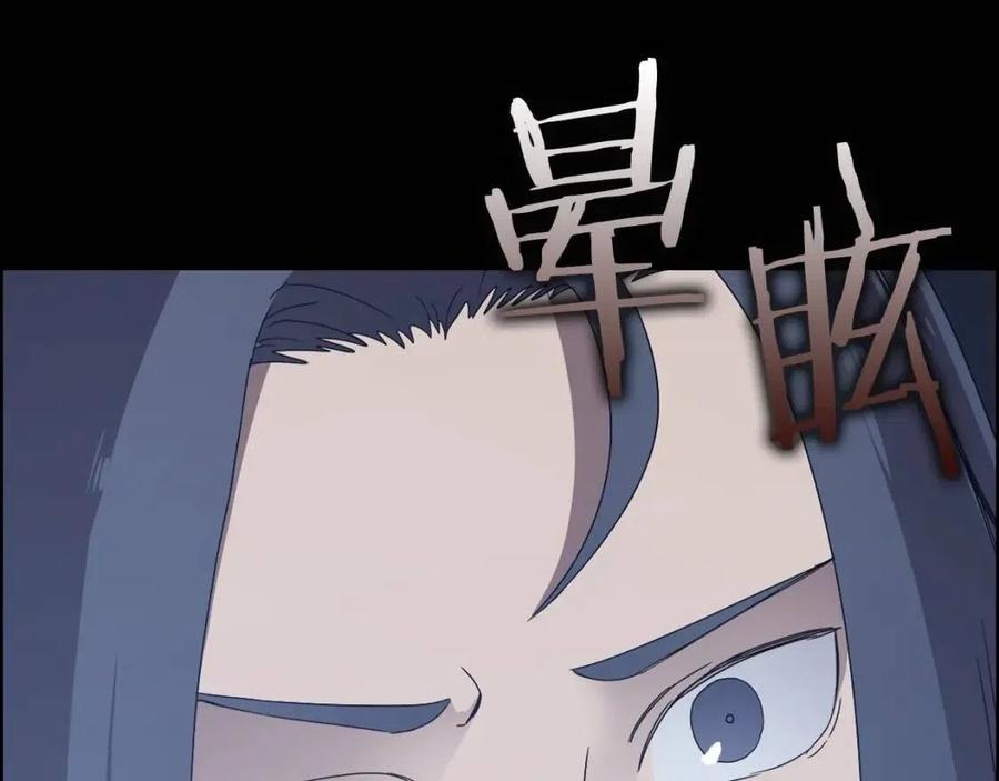 第68话 少教主60