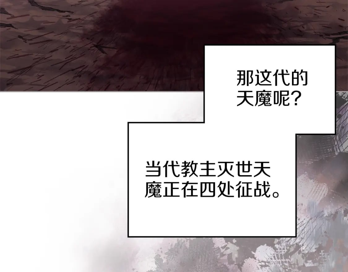 第47话 试探36