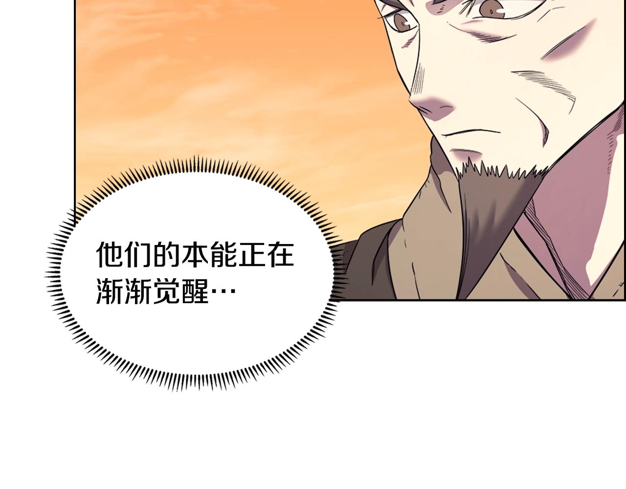 第109话 百密一疏97