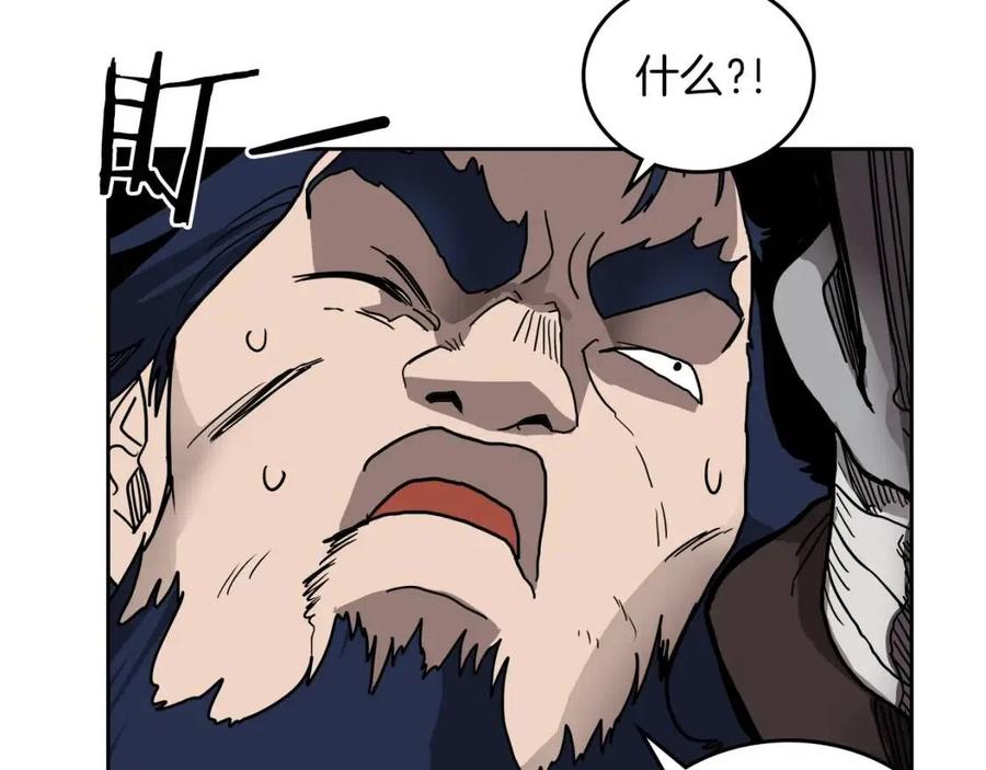第21话 酷刑95