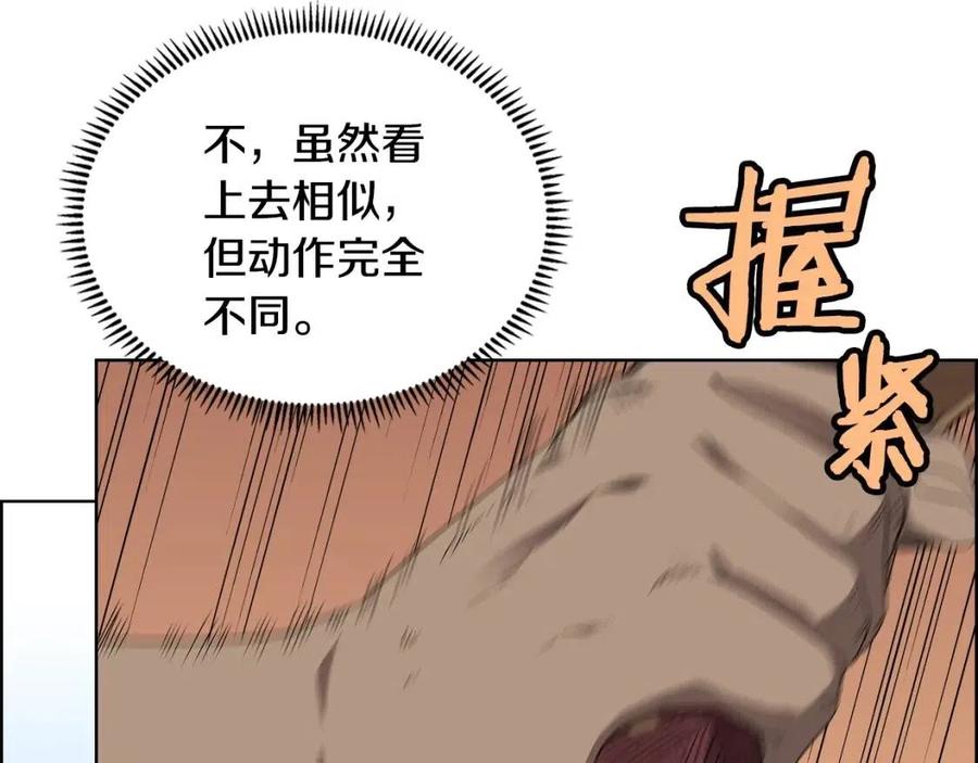 第63话 绝不留你性命！20