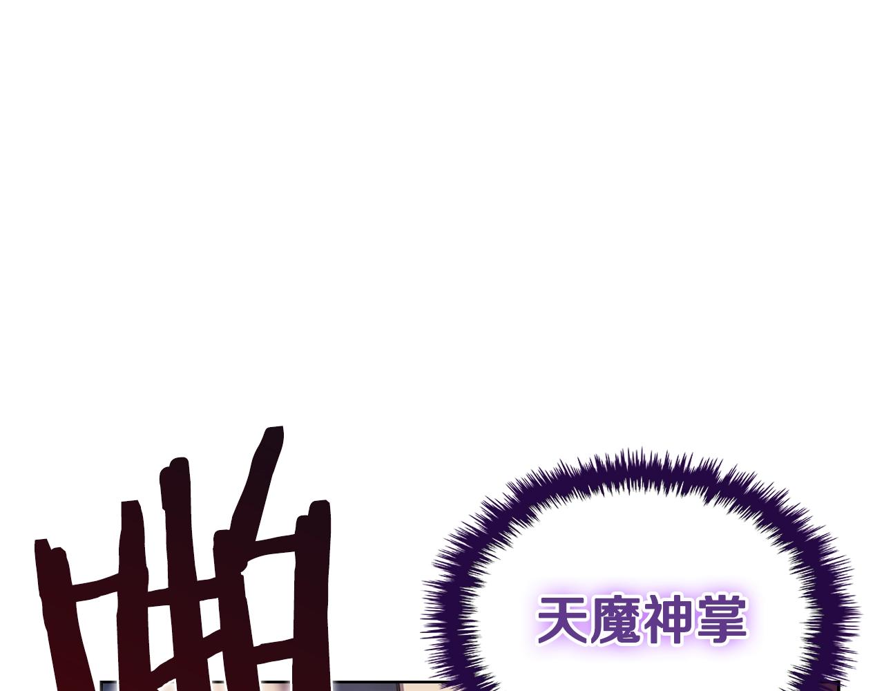 第147话 入神之战73
