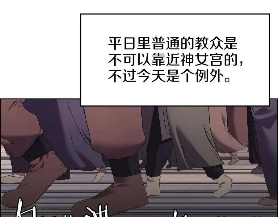 第87话 毒发78