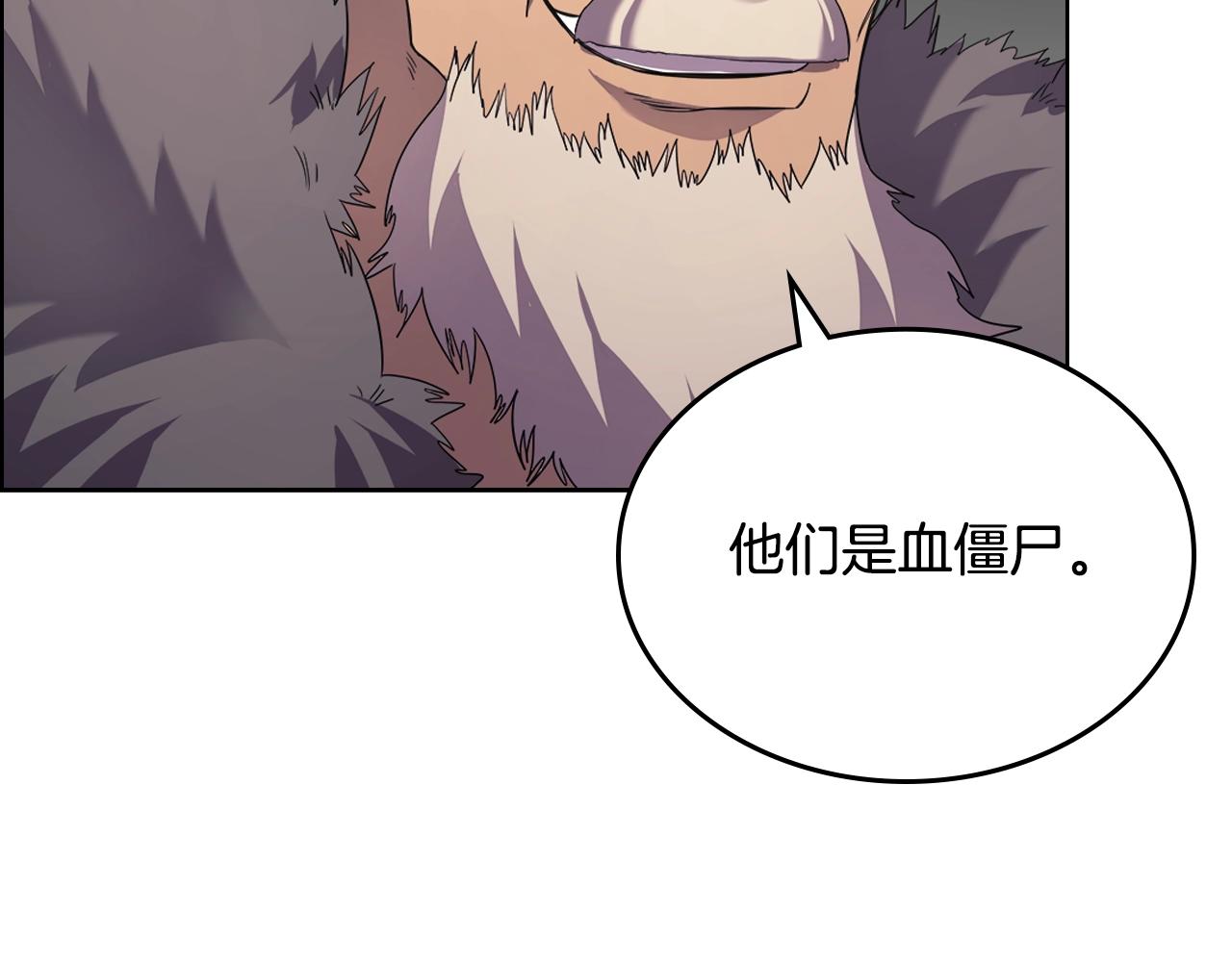 第100话 开战！143