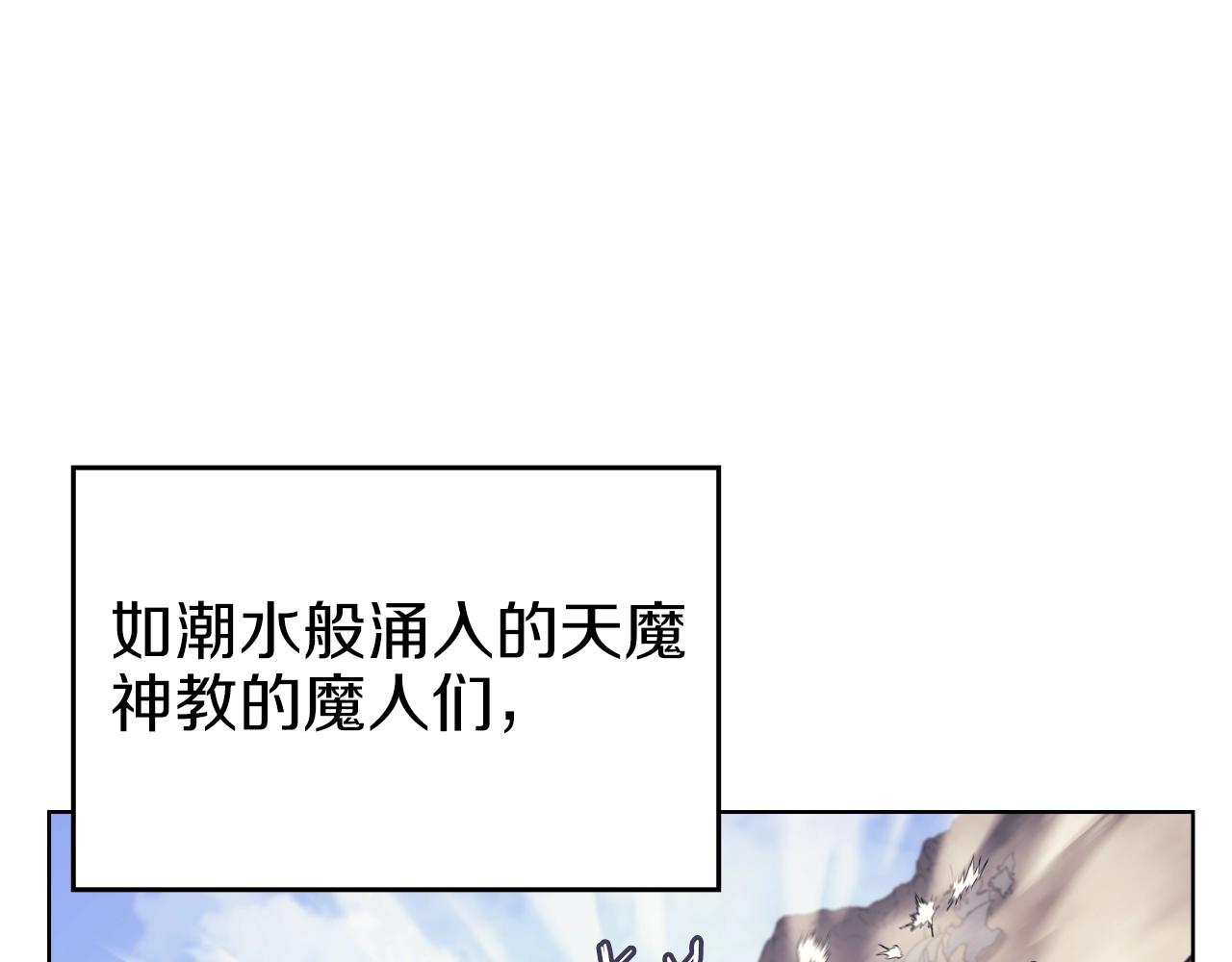 第7话 降维打击12
