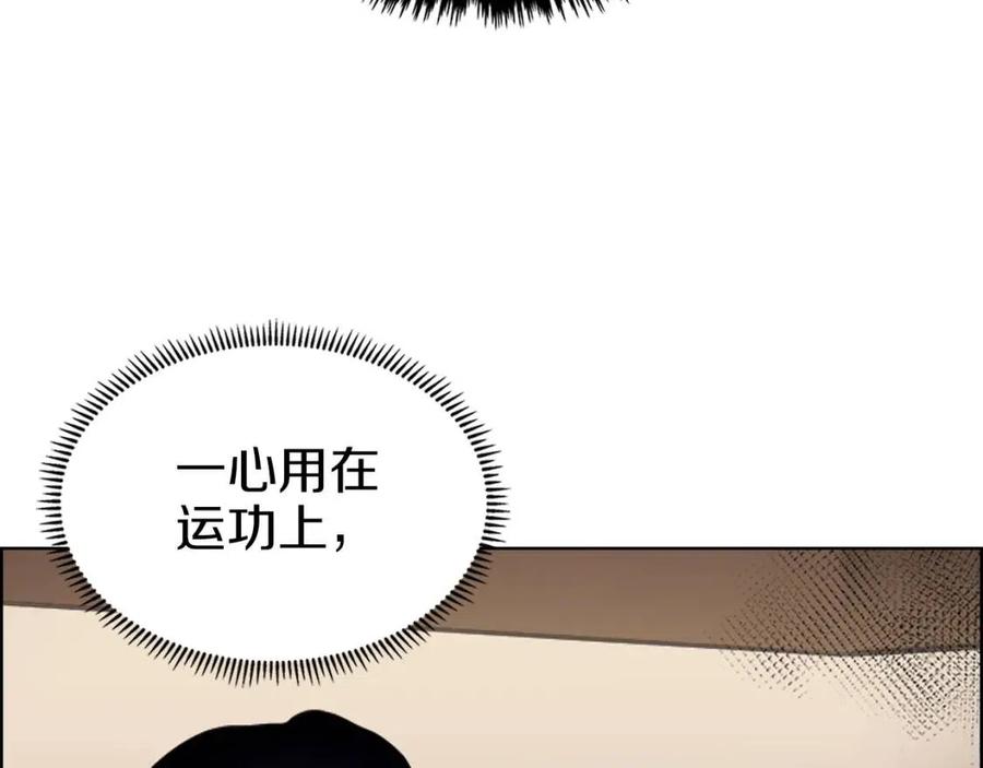 第94话 高傲的圣火99