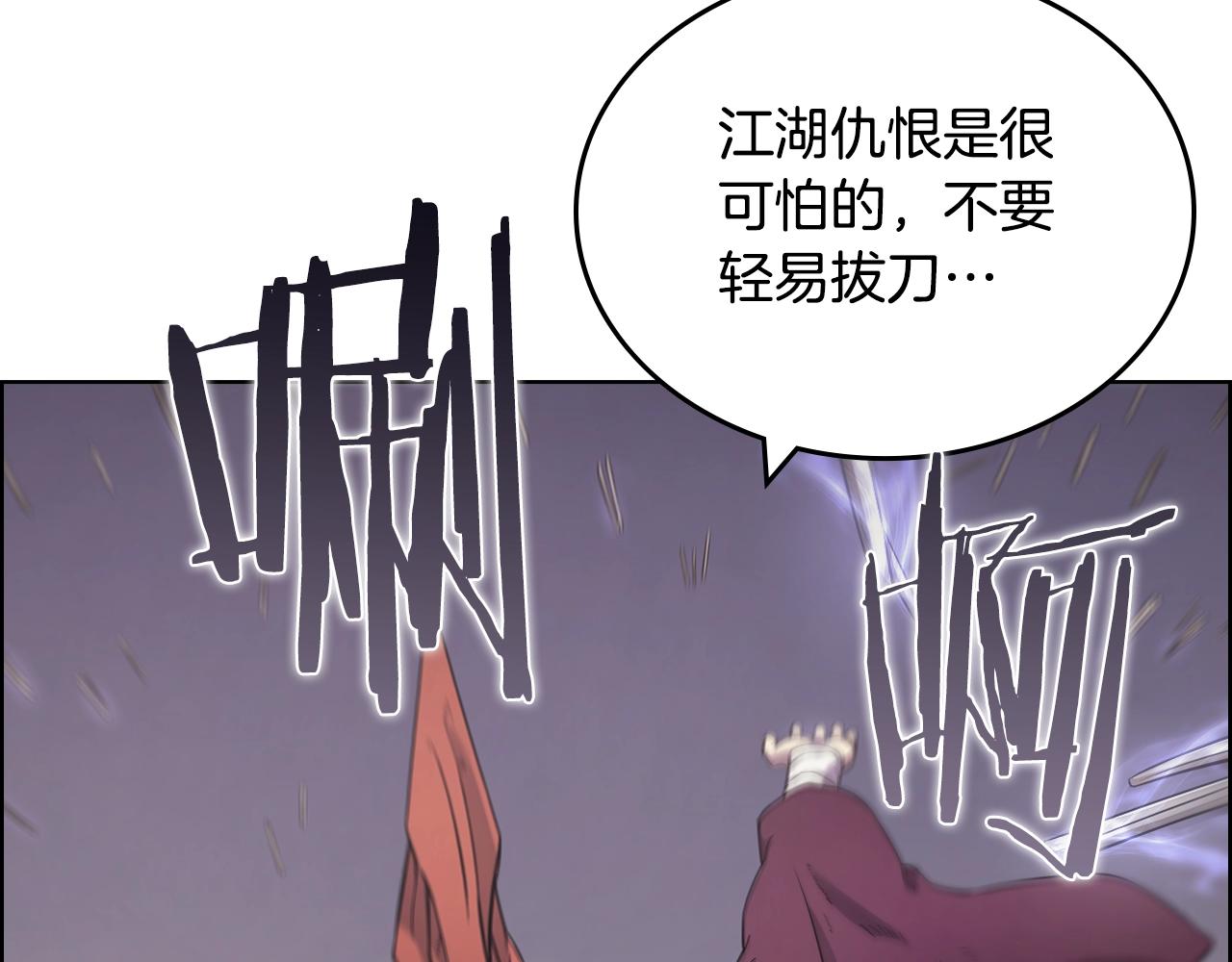 第125话 不留后患131