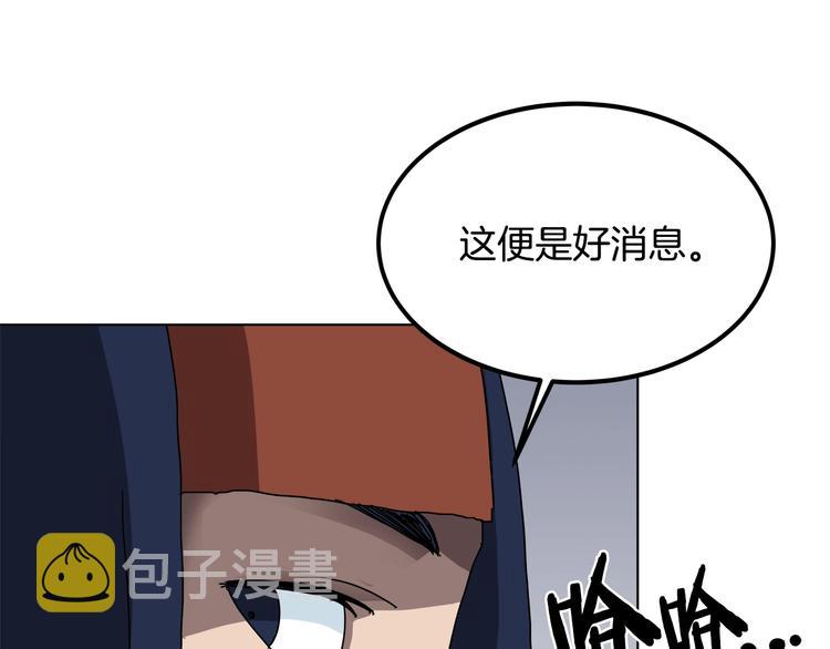 第25话 五恶僧71