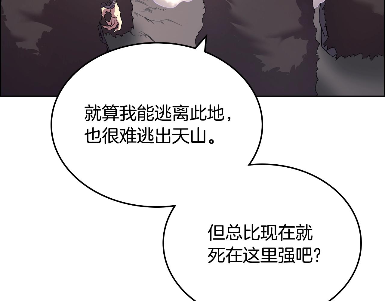 第109话 百密一疏39