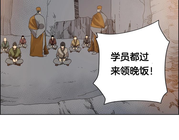 第5话 功法修炼72