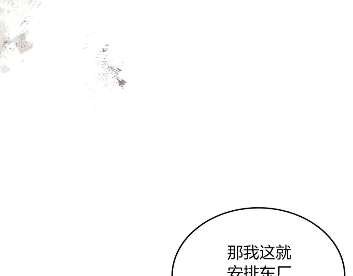 第47话 试探19