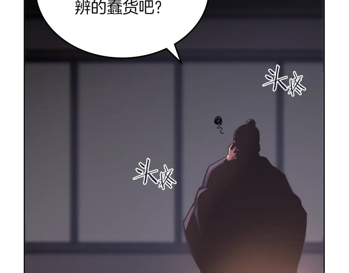 第47话 试探64