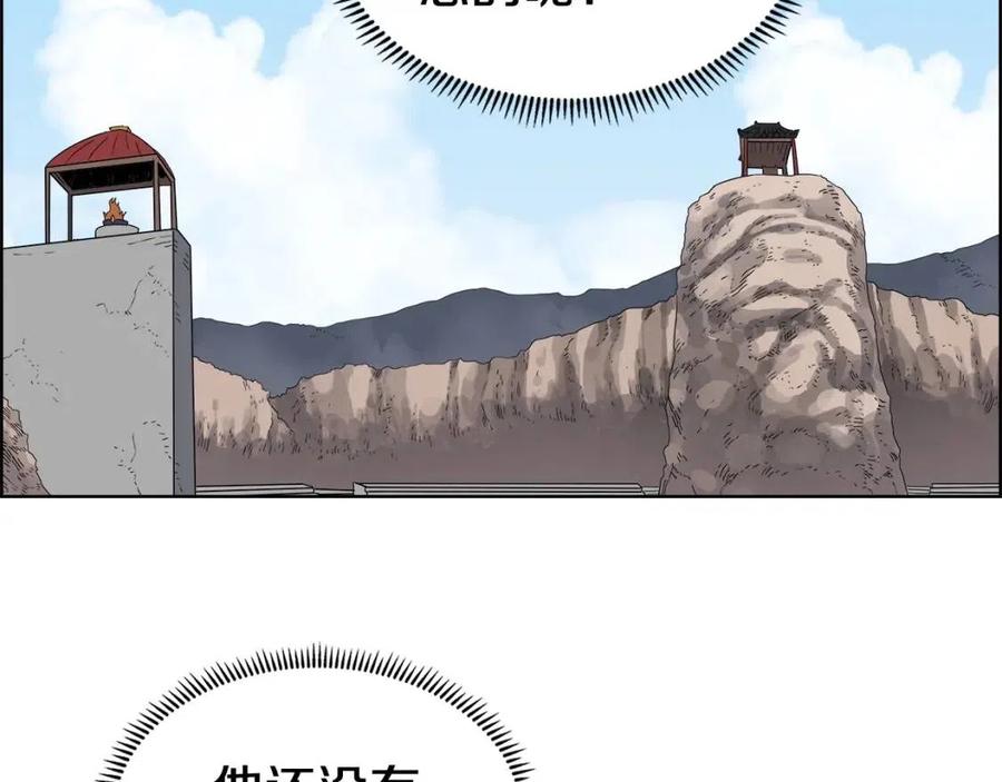 第59话 修炼小成63