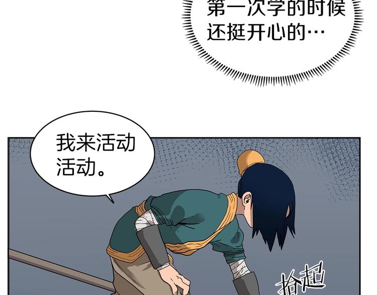第6话 生死关63