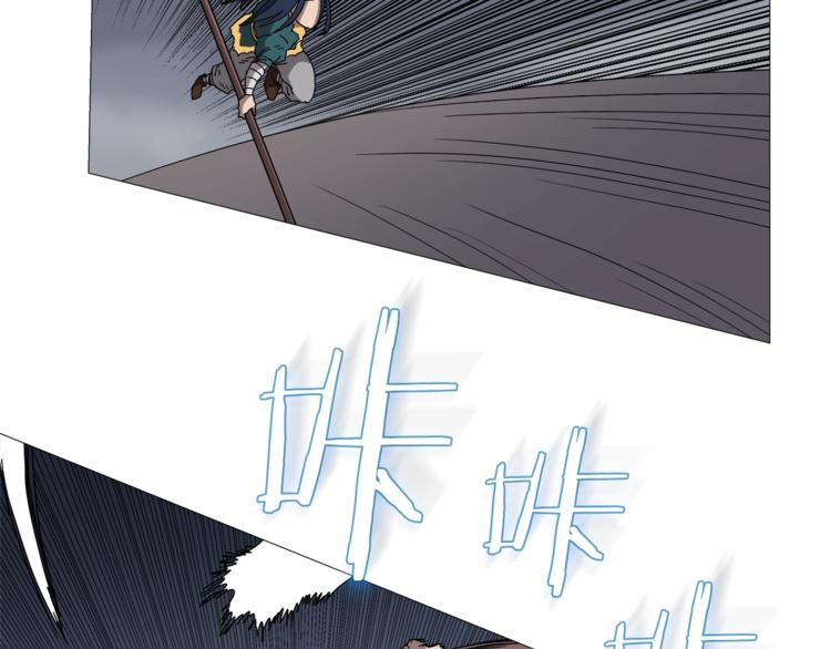 第38话 出来！我要挑战你85