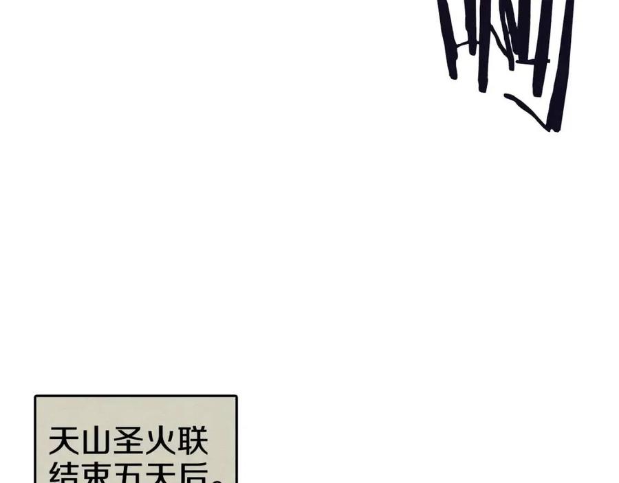第64话 胜负已分！83
