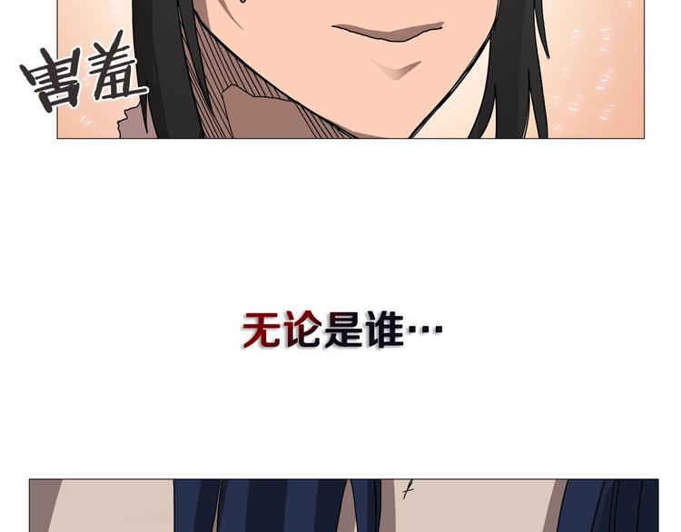 第35话 魔教首席！77