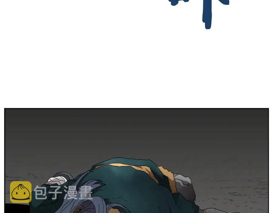 第57话 打通任督二脉123