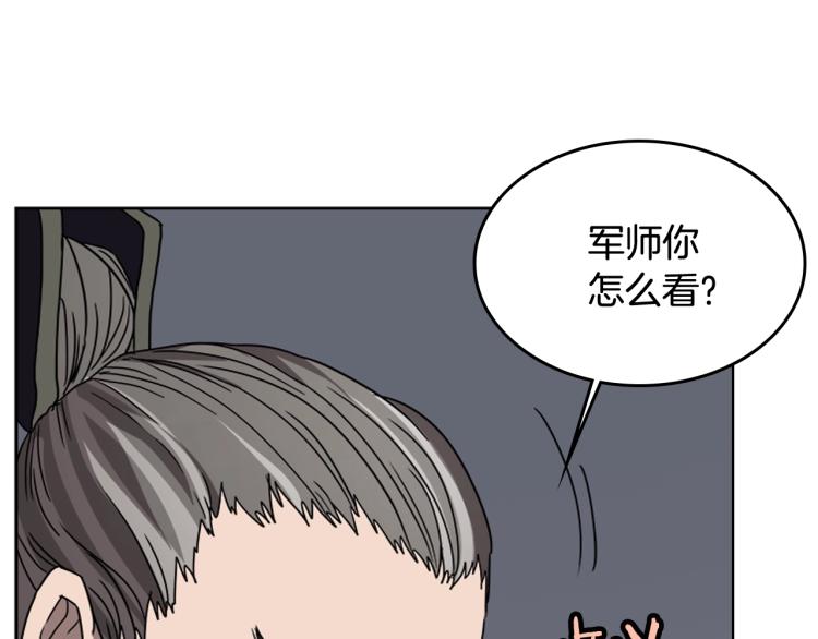 第53话 乱世武林8