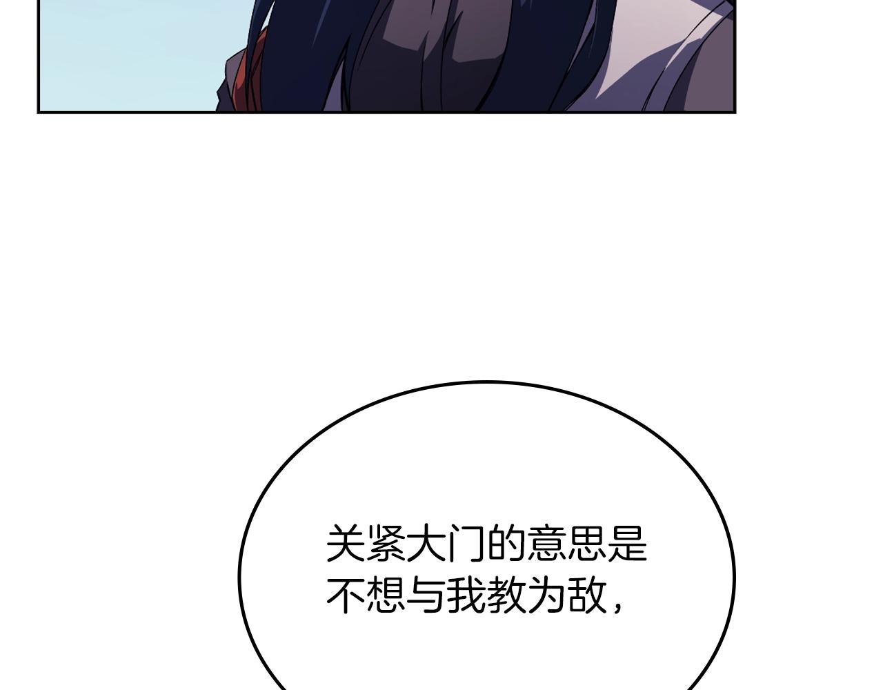 第1话 摧枯拉朽135