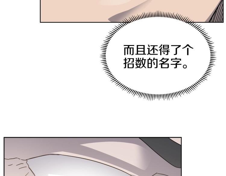 第52话 传承之力69