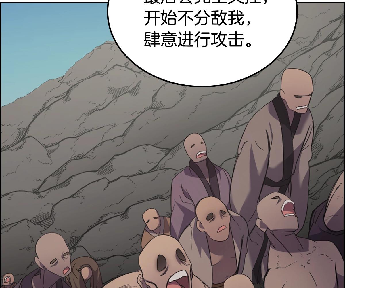 第102话 千钧一发32