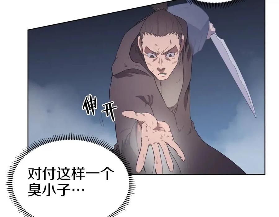 第78话 魔君刺客114