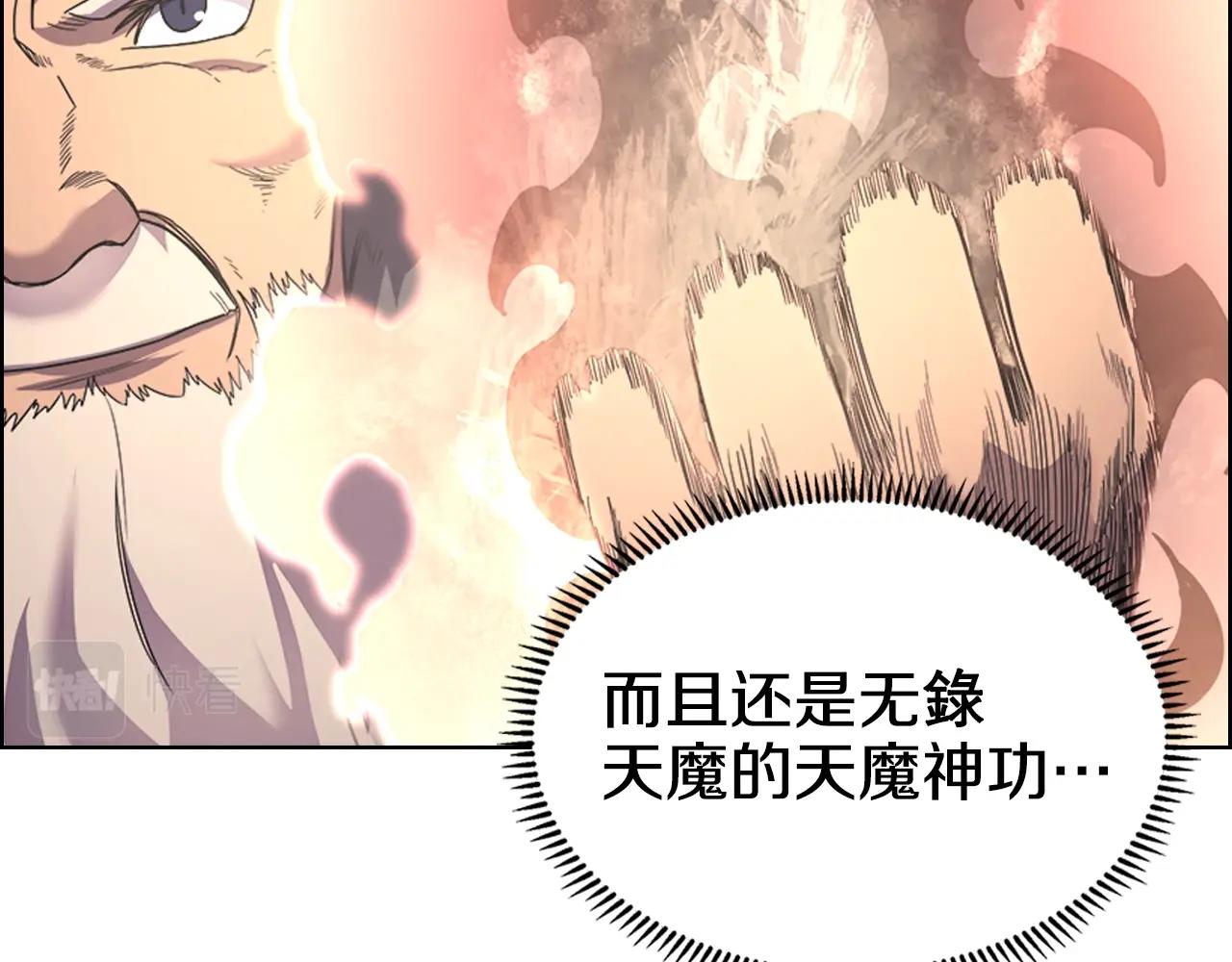第100话 开战！41