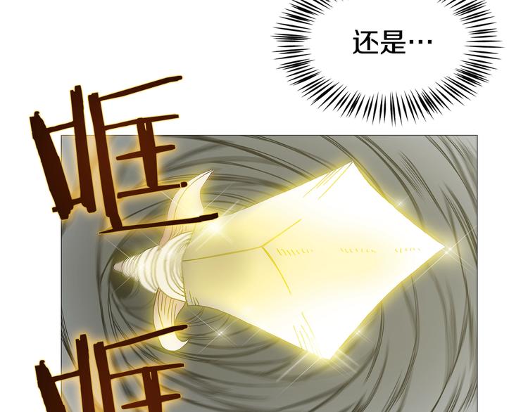第33话 什么级别的战斗啊！24