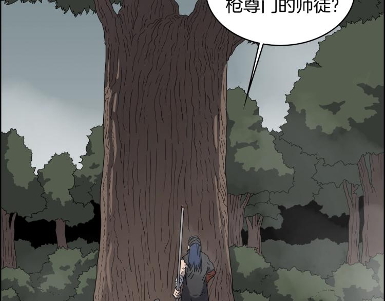 第51话 传承时刻！95