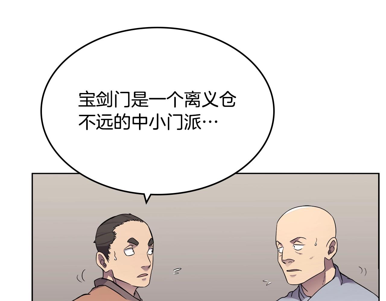 第130话 识破12
