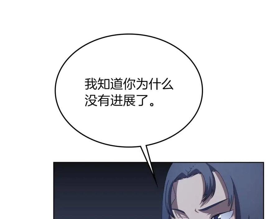 第77话 切磋76