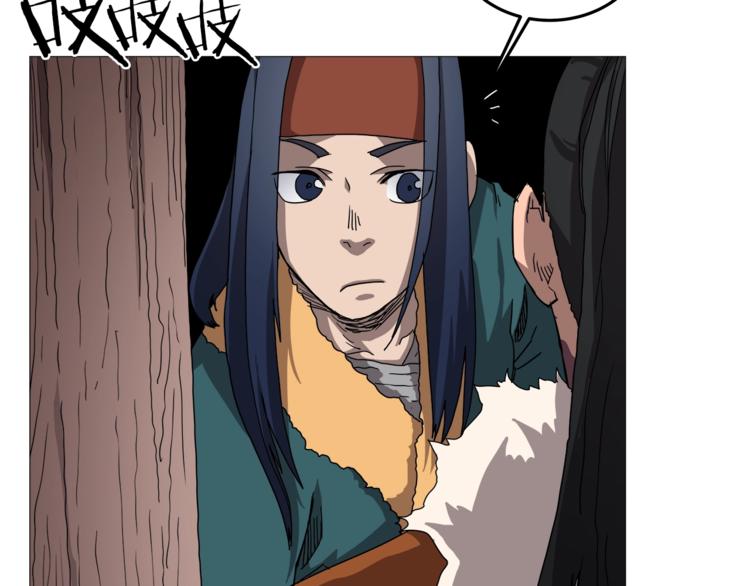 第40话 魔教精锐墨龙队！80