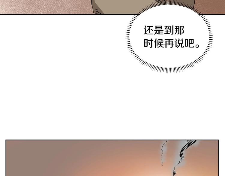 第5话 功法修炼69