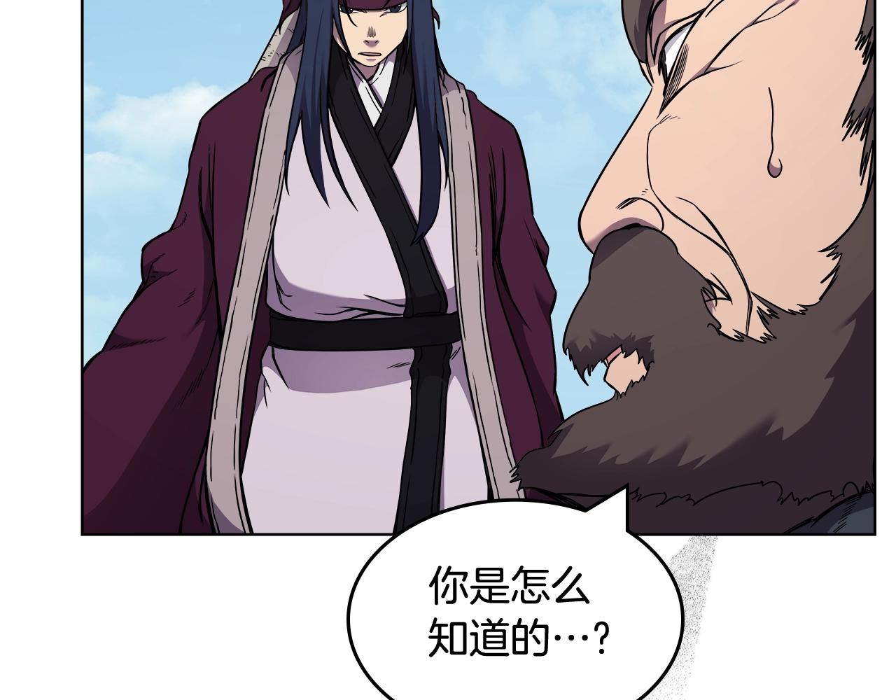 第135话 他的眼神82