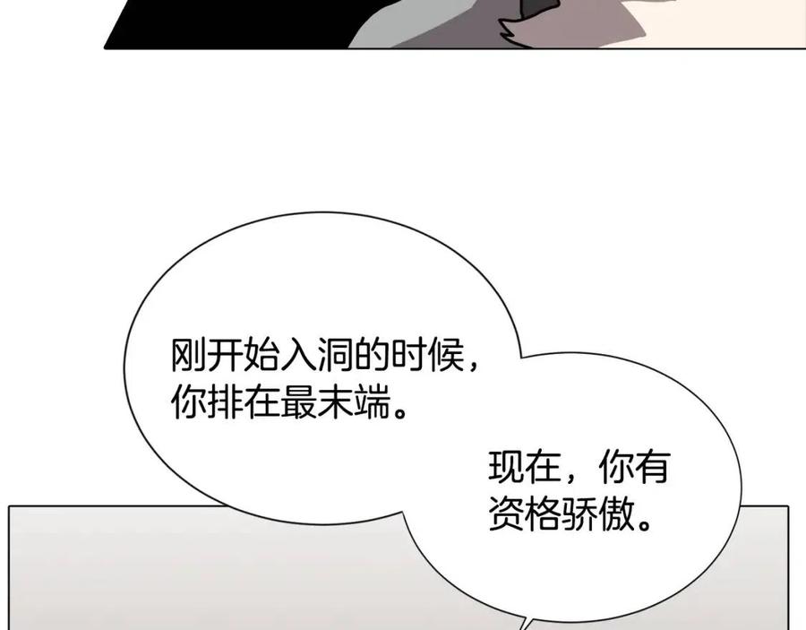 第17话 最终的胜者是...98
