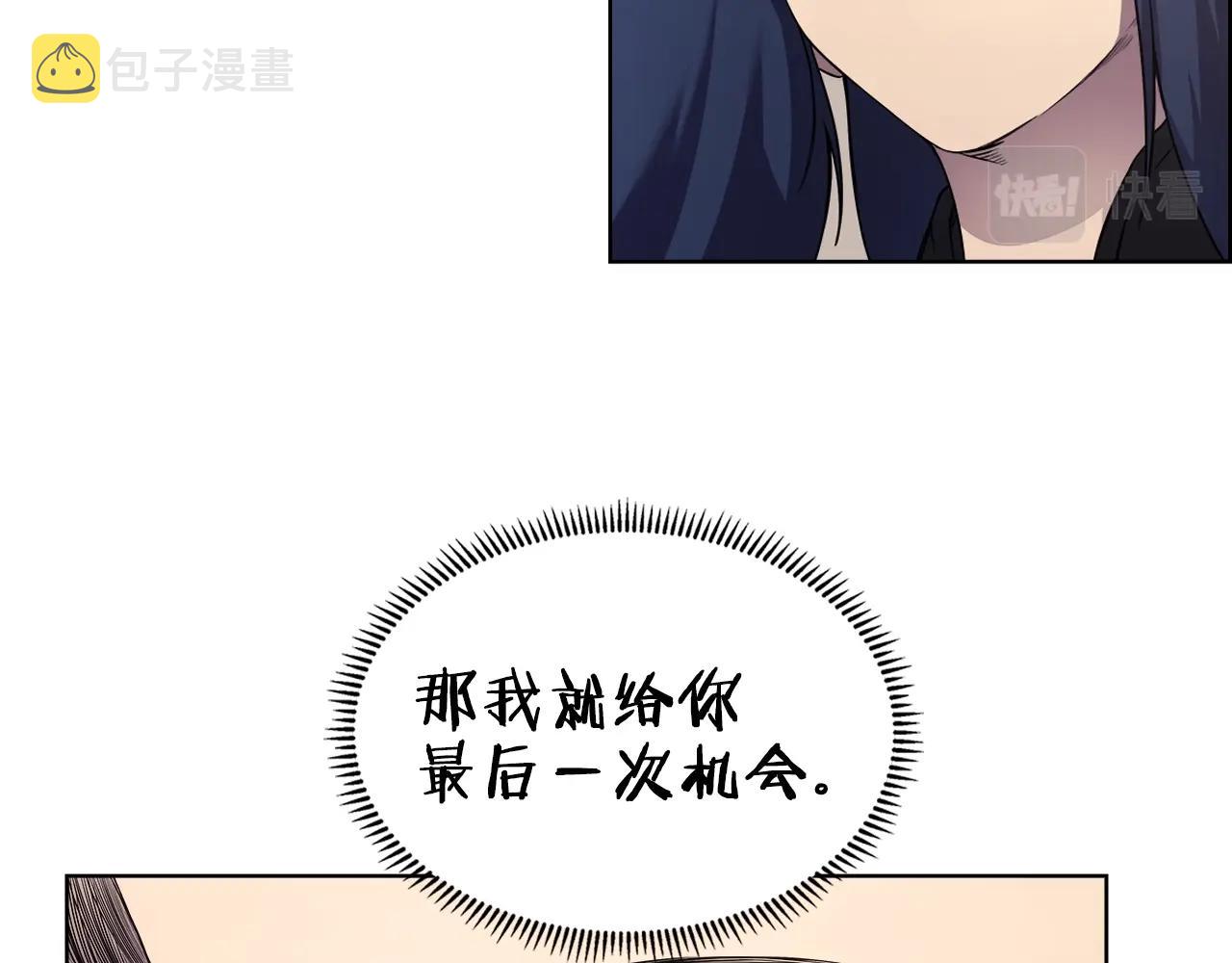 第125话 不留后患51