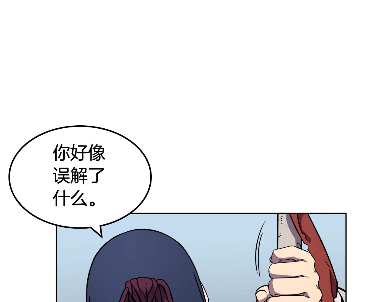 第135话 他的眼神137