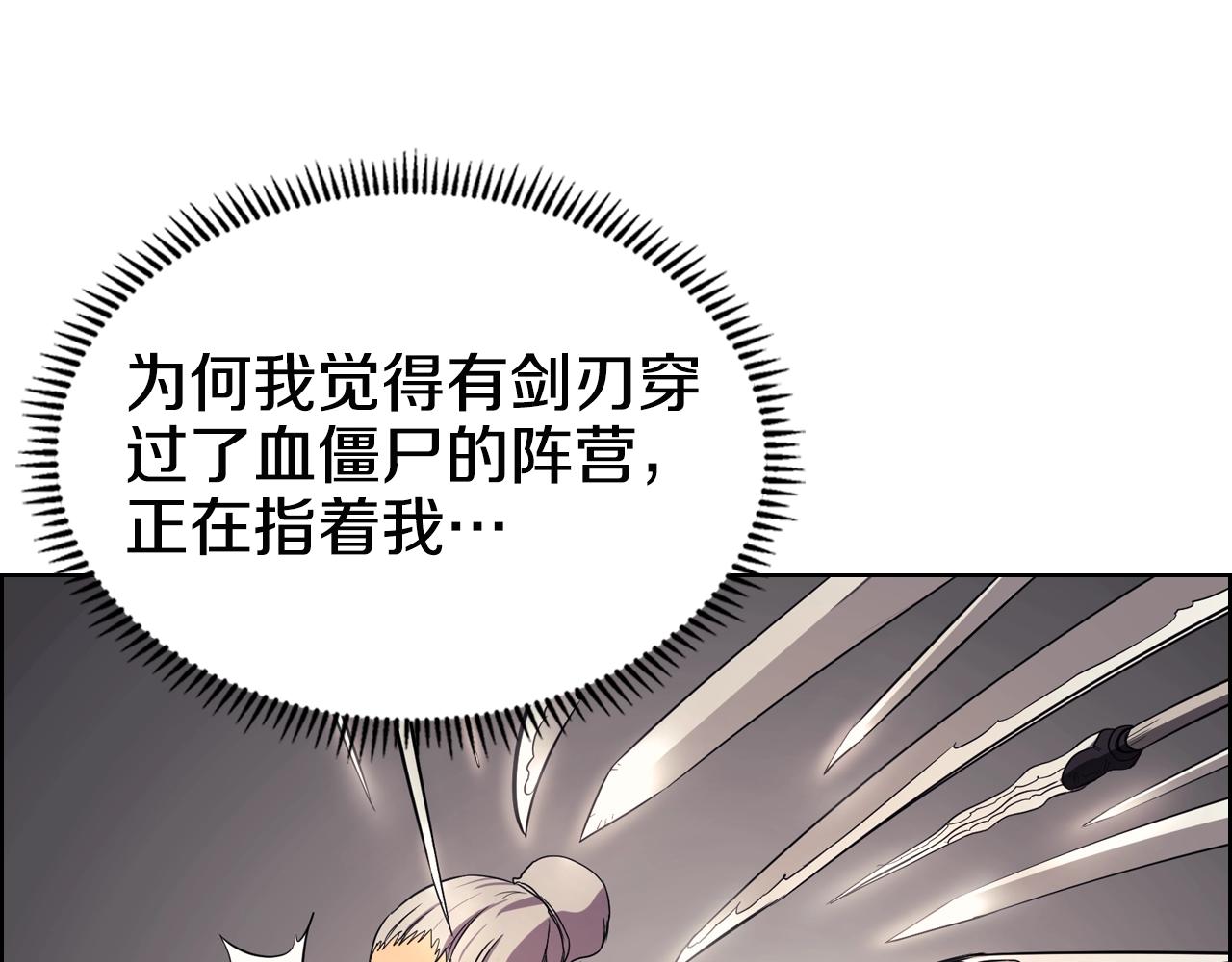 第109话 百密一疏46