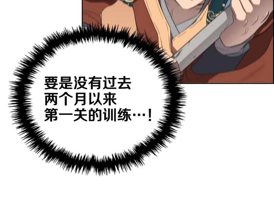 第74话 杀手猎人35