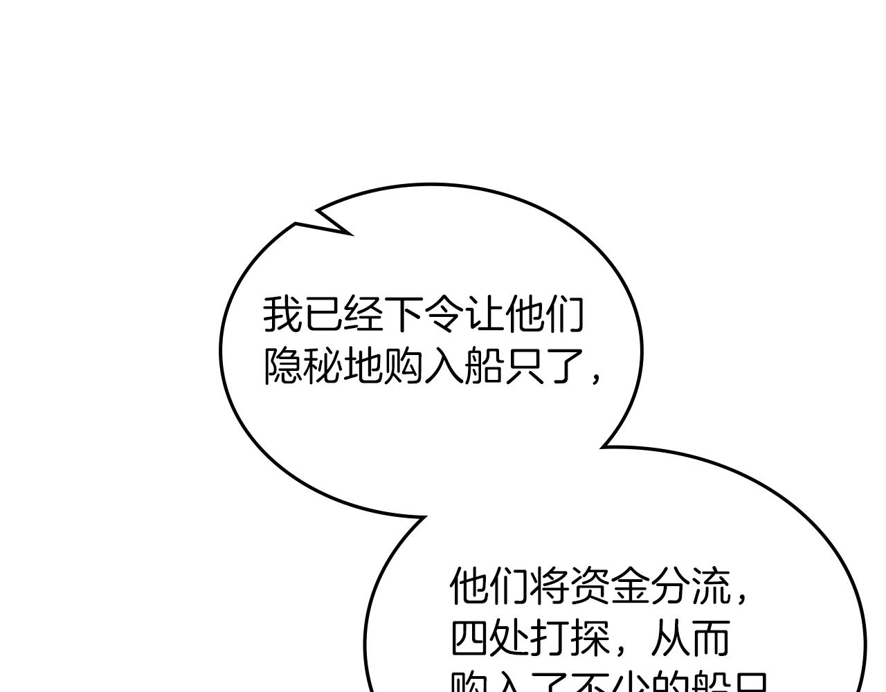 第13话 一壶天109