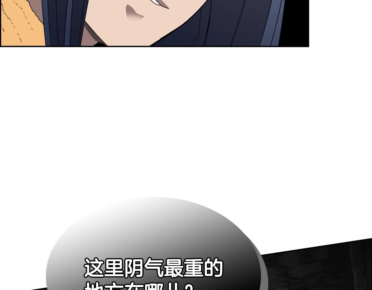 第56话 硬核修炼113